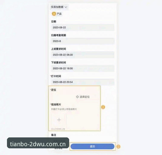 掌握天博官方入口核对账户状态的实用技巧