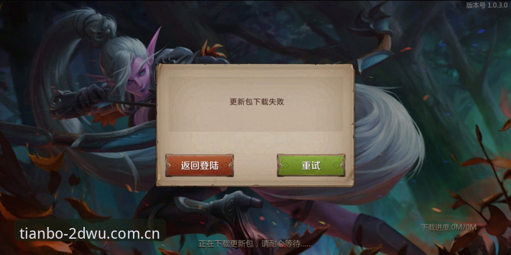 天博体育CN官网下载不了怎么办 天博体育CN官网下载不了怎么办?5个避坑指南帮你快速解决